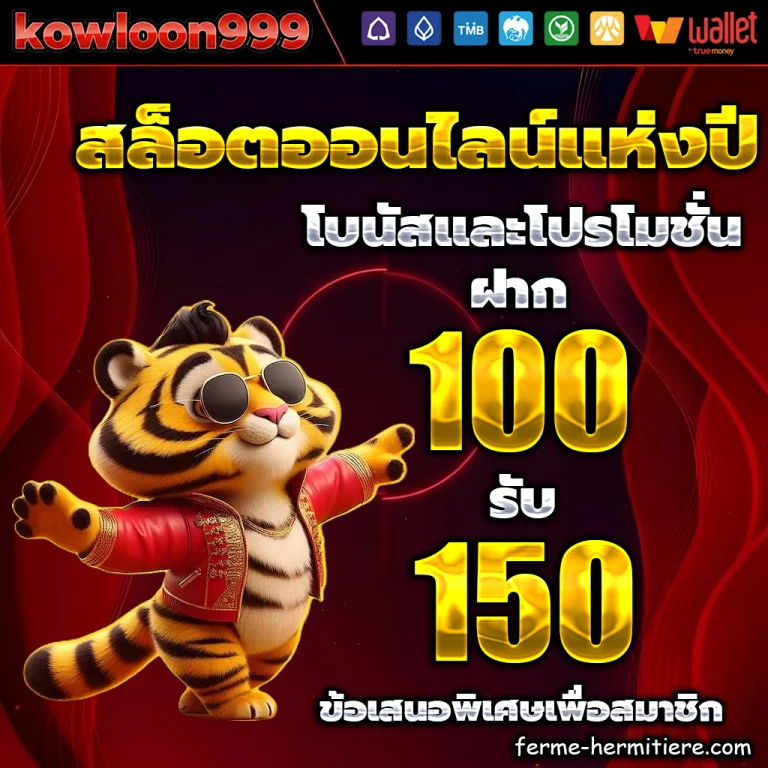 kowloon 999