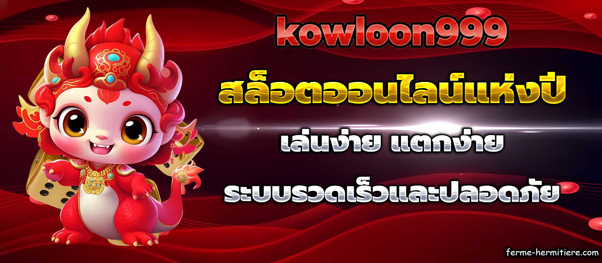 kowloon999